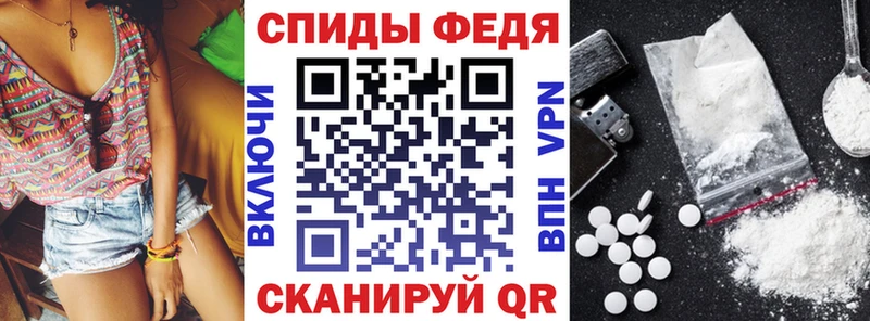 Амфетамин Розовый Кисловодск