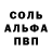 ТГК жижа Natalua Prokrostenator