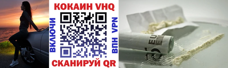Cocaine Перу  Кисловодск 