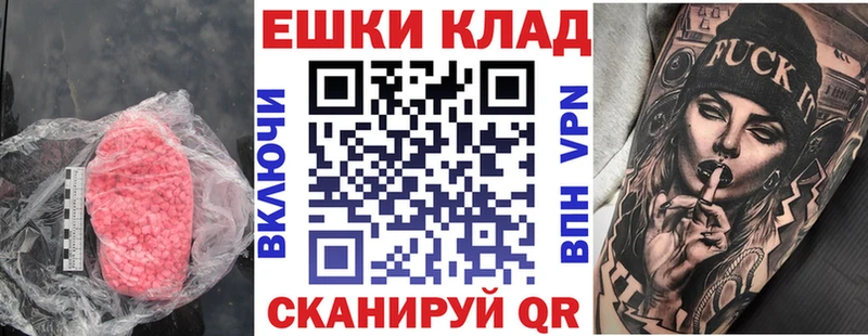 Экстази TESLA  ссылка на мегу как войти  Кисловодск 