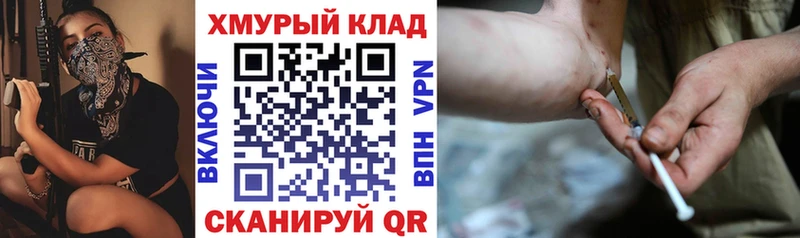 Героин гречка сайты даркнета официальный сайт Кисловодск