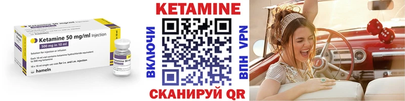 КЕТАМИН VHQ  магазин продажи   Кисловодск 