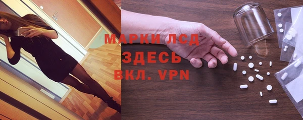 амф Горнозаводск