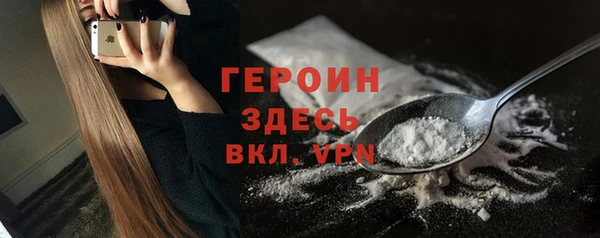 скорость Горняк