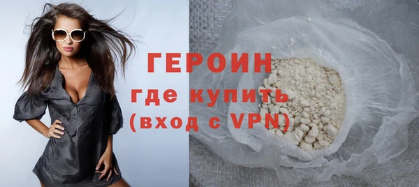 spice Горно-Алтайск