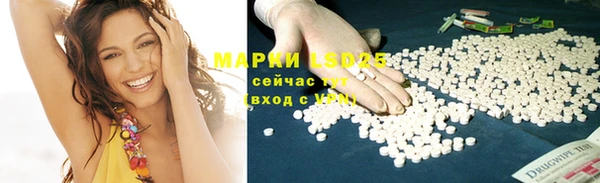 амф Горнозаводск
