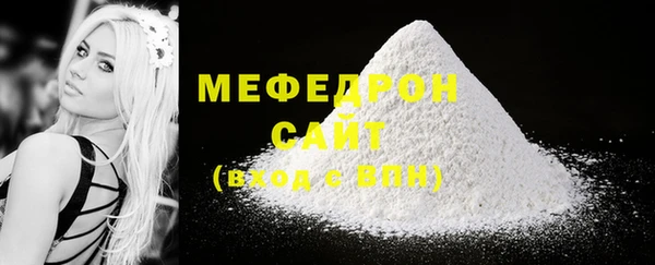 скорость Горняк