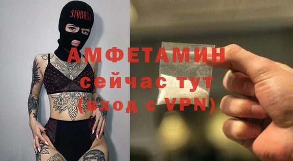 скорость Горняк