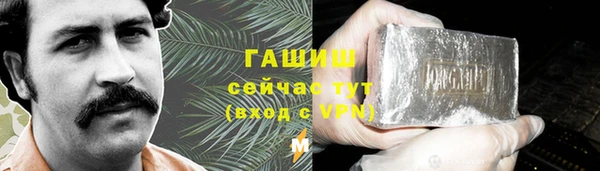 spice Горно-Алтайск