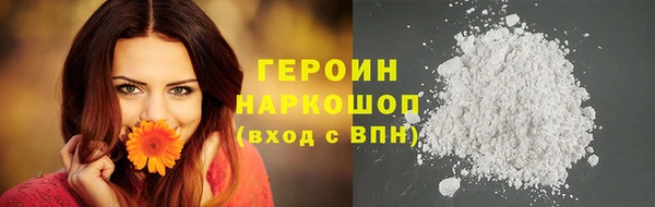 амф Горнозаводск