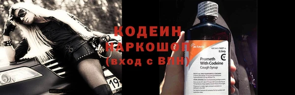 амф Горнозаводск
