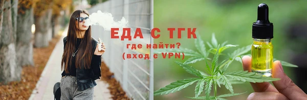 скорость Горняк