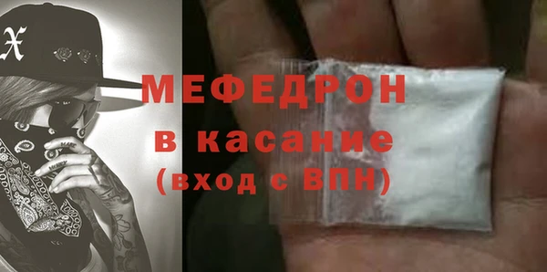 spice Горно-Алтайск