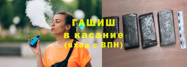 амф Горнозаводск