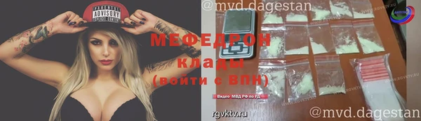 амф Горнозаводск
