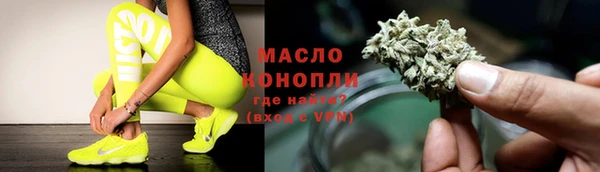 амф Горнозаводск