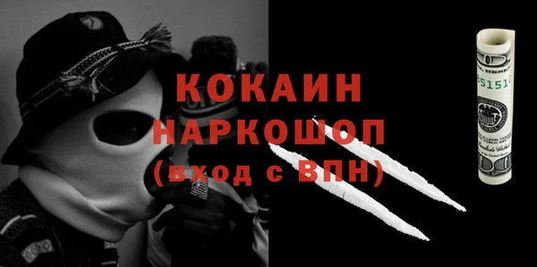 spice Горно-Алтайск
