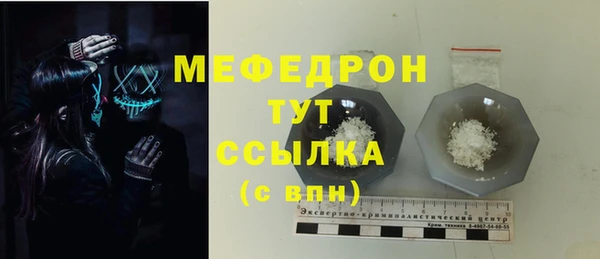 амф Горнозаводск