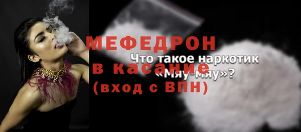 скорость Горняк