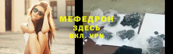 амф Горнозаводск