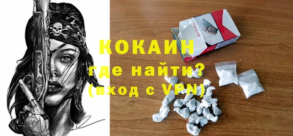spice Горно-Алтайск
