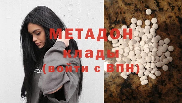 spice Горно-Алтайск