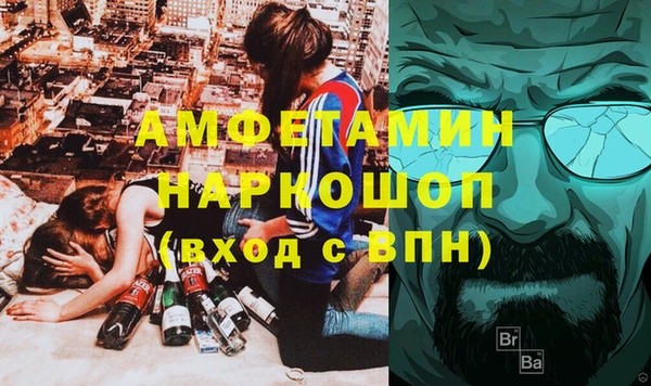 амф Горнозаводск
