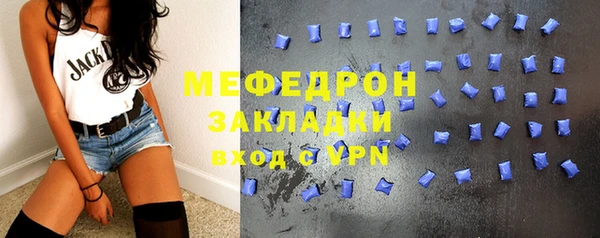 скорость Горняк