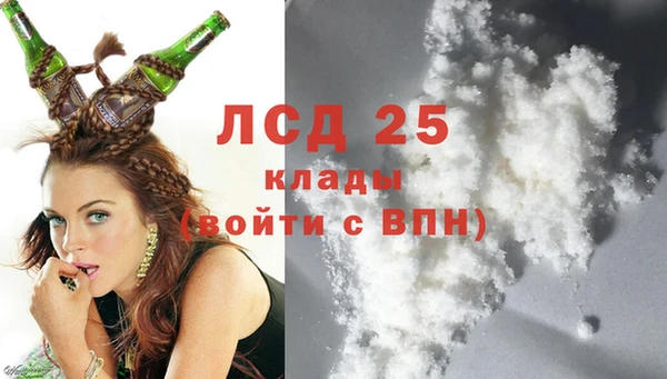 амф Горнозаводск
