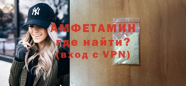 spice Горно-Алтайск