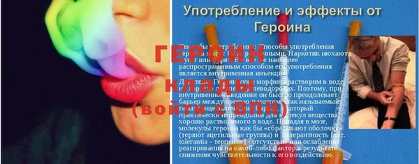 амф Горнозаводск