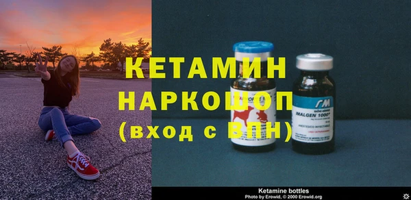 spice Горно-Алтайск
