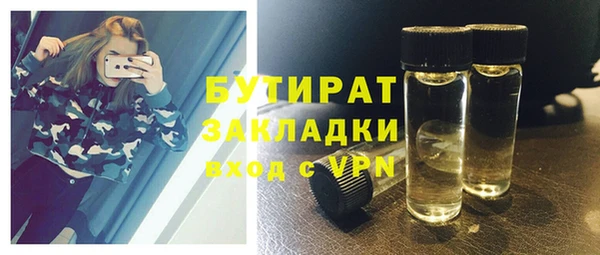spice Горно-Алтайск