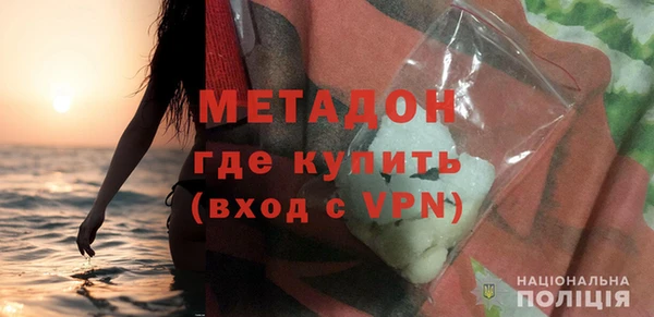 амф Горнозаводск