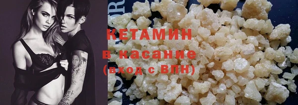 амф Горнозаводск