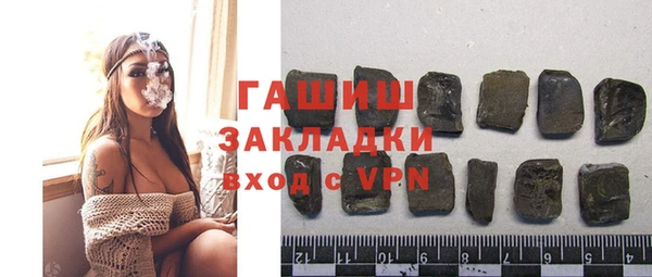 скорость Горняк