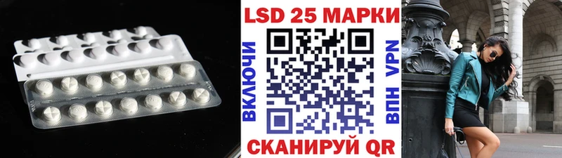 купить наркоту  Кисловодск  ЛСД экстази кислота 