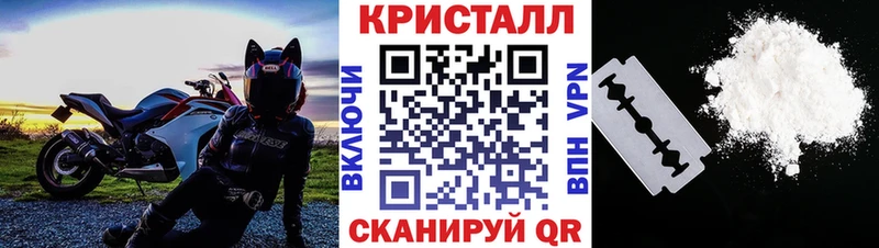 МЕТАМФЕТАМИН Декстрометамфетамин 99.9% где найти Кисловодск