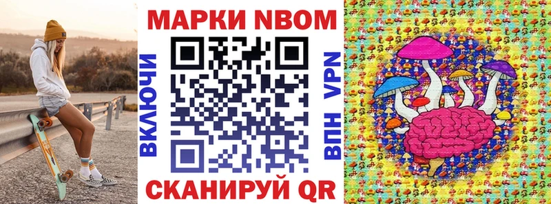 Наркотические марки 1500мкг  где найти   Кисловодск 