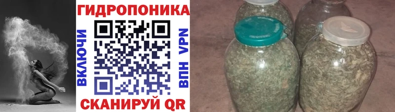 Марихуана White Widow  цены   Кисловодск 